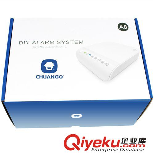 創(chuàng)高安防店鋪家用PSTN電話無線紅外線防盜bjq防盜器CG-A8