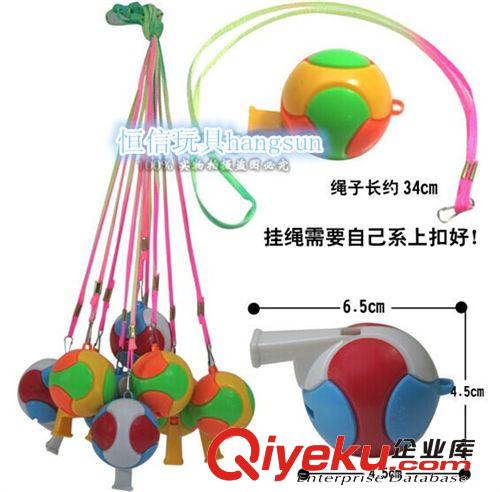 世界杯足球口哨玩具 世界杯赠品哨子 足球口哨 创意赠品口哨