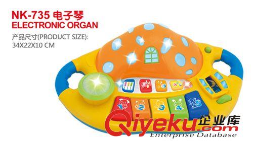多功能蘑菇電子琴帶燈光 音樂益智玩具 廠家直銷 益智電子琴原始圖片2
