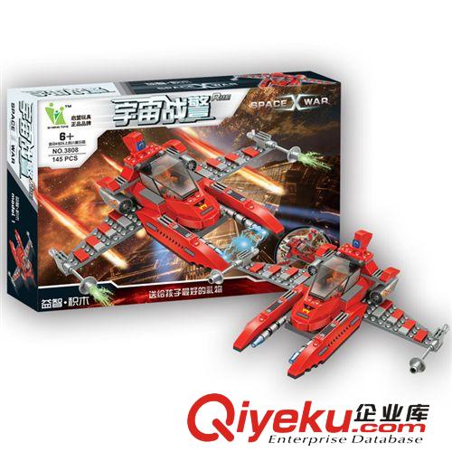 乐高拼装益智积木 星球大战军事系列 星空烈火战舰145PCS