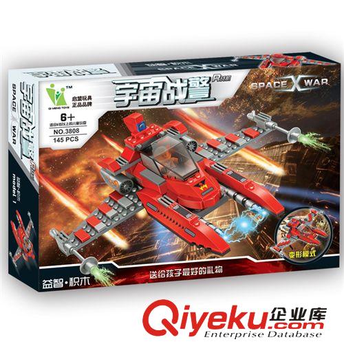 乐高拼装益智积木 星球大战军事系列 星空烈火战舰145PCS