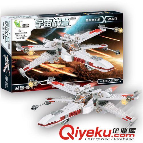 樂高式拼裝益智積木 星球大戰軍事系列 星空烈火戰艦145PCS