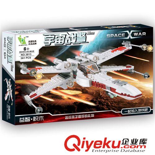 樂高式拼裝益智積木 星球大戰軍事系列 星空烈火戰艦145PCS