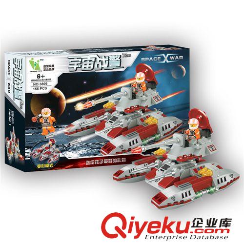 乐高式大颗粒拼装积木早教智力宝宝益智玩具星空极地战舰155PCS