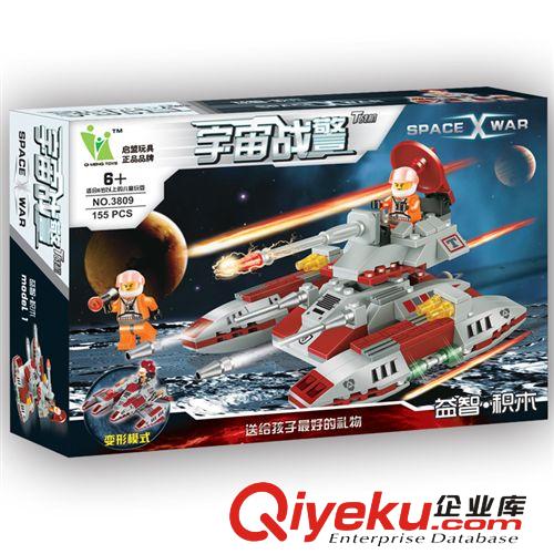 乐高式大颗粒拼装积木早教智力宝宝益智玩具星空极地战舰155PCS