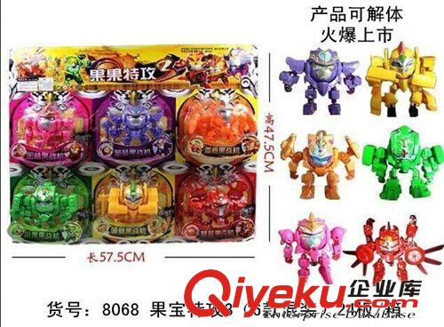 果寶戰(zhàn)神 果寶特攻3玩具 變形金剛百變機(jī)獸 動漫玩具 廠家直銷原始圖片3