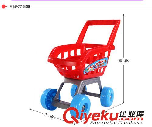 貝恩施 兒童過家家超市購物車帶收銀機 過家家系列