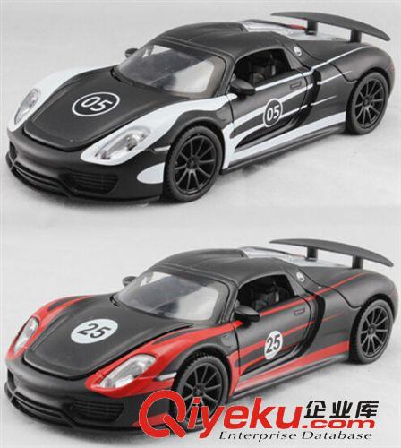 合金汽車(chē)模型1:32保時(shí)捷918街車(chē) 3開(kāi)門(mén) 聲光回力回力車(chē)合金車(chē)