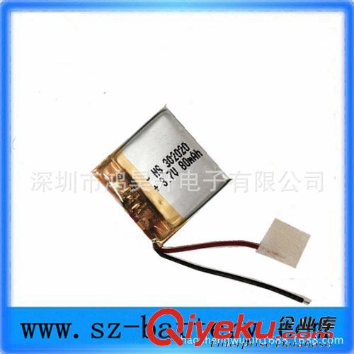 新款 穿戴 251030-40MAH  弧形聚合物電池  歡迎選購