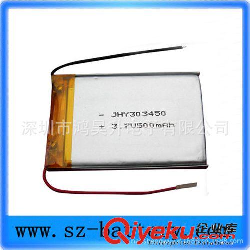 超小聚合物鋰電池 3.7V 15mah 030815 聚合物電池