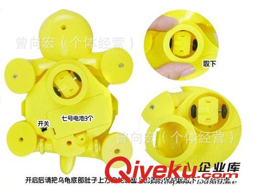 淘寶熱銷(xiāo) 電動(dòng)萬(wàn)向燈光音樂(lè)QQ龜 電動(dòng)龜 電動(dòng)萬(wàn)向龜 電動(dòng)動(dòng)物玩具原始圖片2
