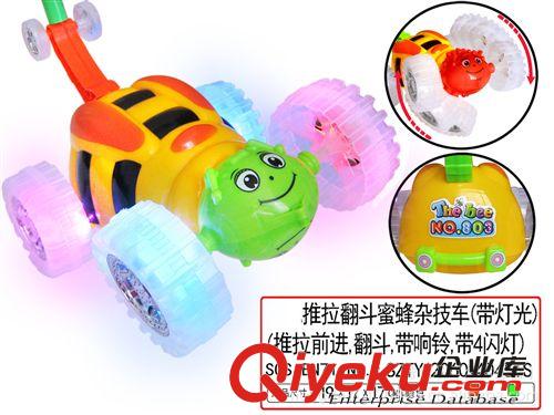 熱銷推拉翻斗蜜蜂雜技車(帶燈光) 翻斗車 兒童玩具 手推系列玩具原始圖片3