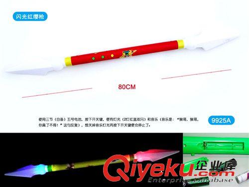 廠家直銷《西游記》閃光紅纓槍(紅藍(lán)雙閃2燈+音樂)(73.5CM)