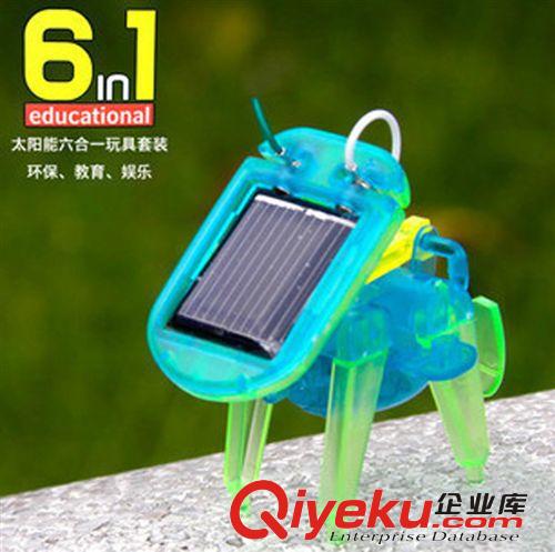 新陽(yáng)光智力創(chuàng)意玩具 發(fā)電實(shí)驗(yàn)組合 DIY益智玩具 自裝玩具 科教