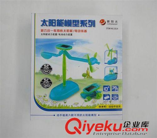zp新陽光第二代六合一太陽能透明電動自裝型益智玩具 DIY自裝原始圖片2