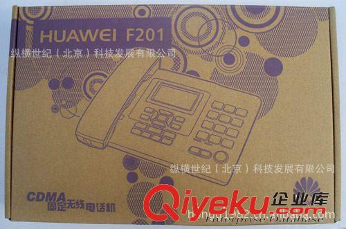 朝陽無線座機(jī)批發(fā) 北京無線座機(jī)便宜出售全新套餐{zd1}消費(fèi)原始圖片2