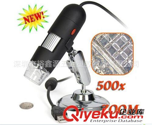 USB2.0 Digital microscope with LED light 20X to 200X倍顯微鏡