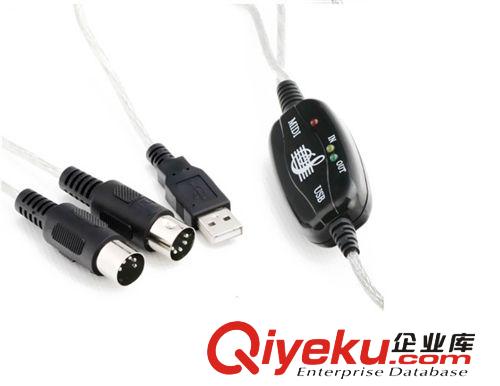 手卷鋼琴USB MIDI線鋼琴線電子琴線 USB音樂編輯線 華強(qiáng)北批發(fā)