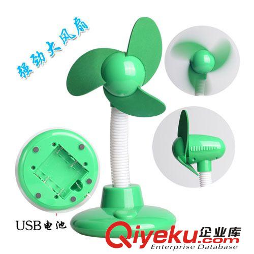 USB\干電池兩用小風扇 USB fan  清涼電子禮品{sx} 華強北批發(fā)