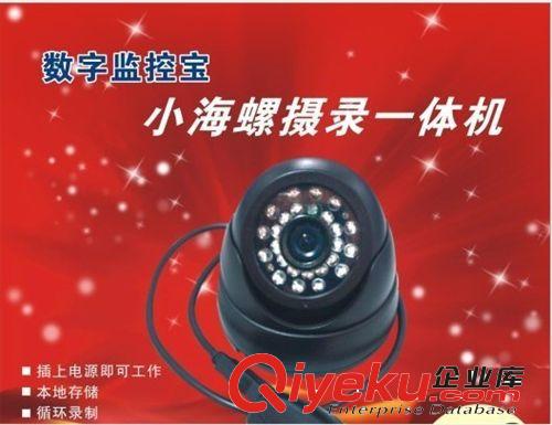 小商店監(jiān)控機(jī) 紅外功能即插即用一體機(jī) 插卡海螺監(jiān)控 工廠出貨原始圖片3