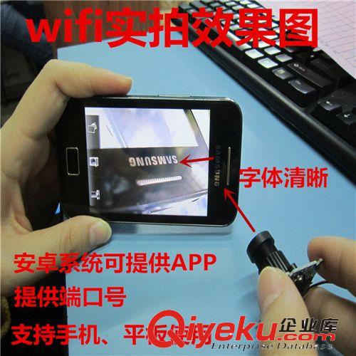 高清WIFI無線攝像頭模組 無線高拍儀 50米無線傳輸手機(jī)觀看原始圖片3