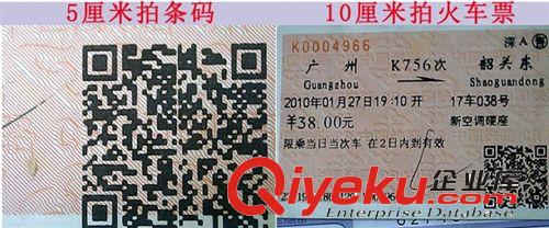 二維碼識(shí)別攝像頭 條形碼識(shí)別電腦攝像頭模組 特殊攝像頭模組定制原始圖片2