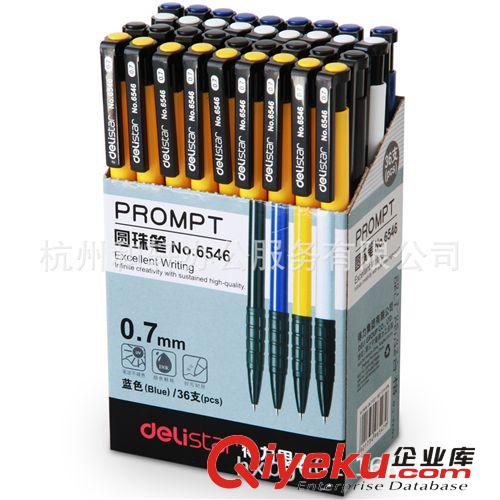 齊心文具 BP104R舒適24只裝 配色圓珠筆 學習文具辦公文具