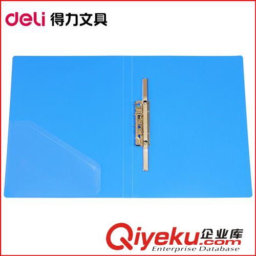 deli得力5308/A48寸長押夾加插袋文件夾 辦公用品文具 資料冊原始圖片3