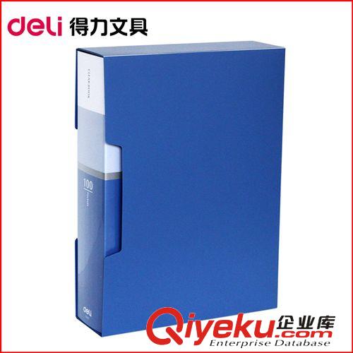 辦公pp資料冊(cè) deli得力5007/A4  辦公用品文具 100頁資料冊(cè)文件夾原始圖片3