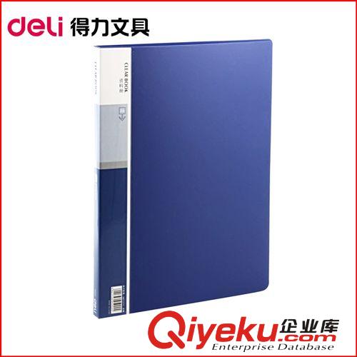 辦公用品 deli得力5002經濟型A4 辦公用品文具20頁資料冊原始圖片3