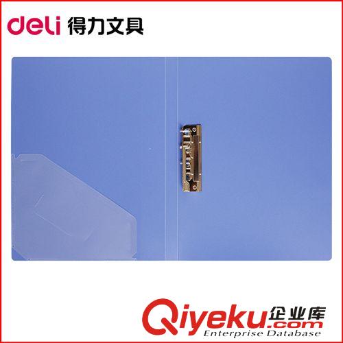 deli得力5363/辦公用品文具資料冊