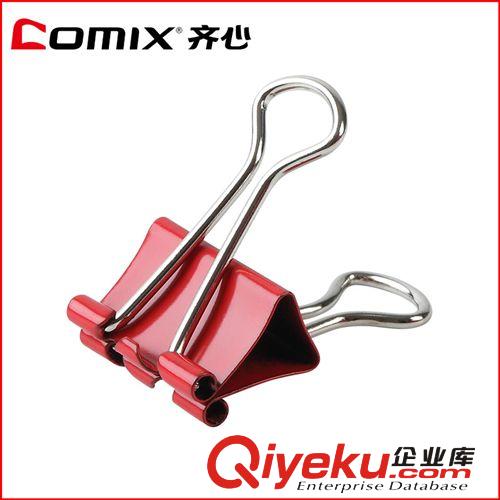 齊心文具 彩色易分類長尾票夾(5# 75頁 筒裝) 學(xué)習(xí)文具辦公文具原始圖片2