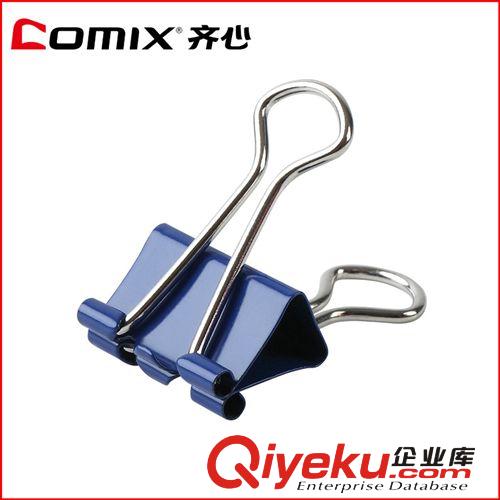 齊心文具 彩色易分類長尾票夾(5# 75頁 筒裝) 學(xué)習(xí)文具辦公文具原始圖片3