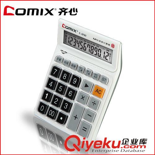 齊心文具 C-898 辦公必備舒視語音王計算器  學習文具辦公文具原始圖片2