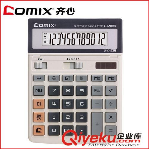 齊心文具 C-1002H 辦公必備舒視辦公計(jì)算器 學(xué)習(xí)文具辦公文具