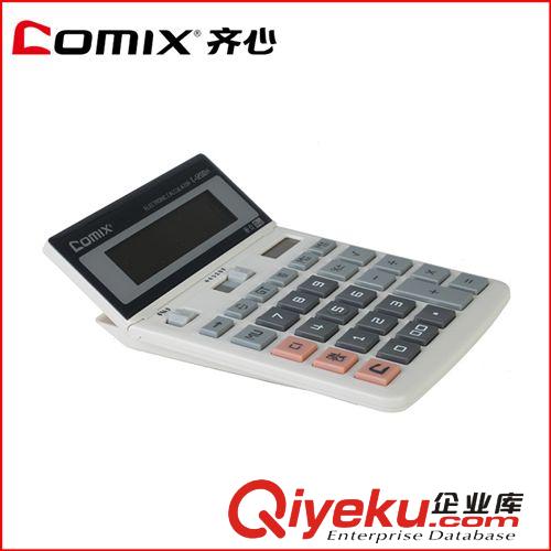 齊心文具 C-1002H 辦公必備舒視辦公計算器 學習文具辦公文具