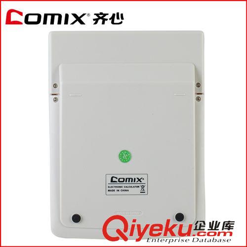 齊心文具 C-1002H 辦公必備舒視辦公計算器 學習文具辦公文具