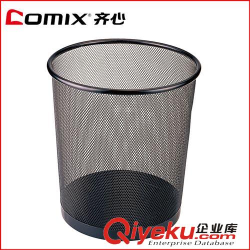 齊心文具 辦公家用全自動多功能碎紙機 辦公用品文具資料冊