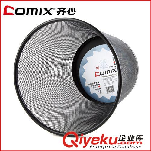 齊心文具 (B2005)黑色耐用鐵網圓紙簍 中號辦公用品文具資料冊原始圖片2