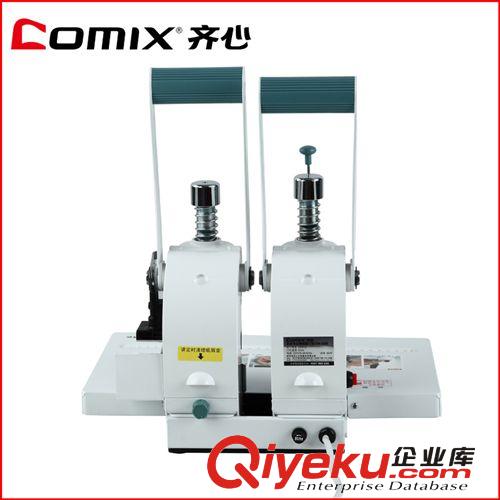 齊心文具 CM-3008辦公用品精美財務(wù)憑證裝訂機學(xué)習文具辦公文具