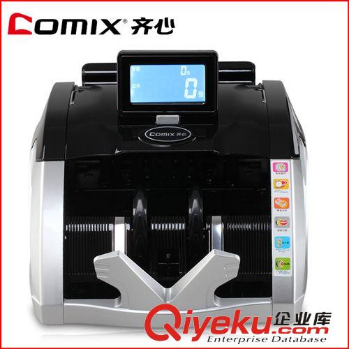 齊心文具 gd全智能語音型點驗鈔機 銀行專用驗鈔機辦公用品文具原始圖片3