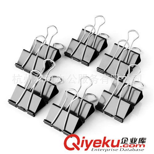 廠家直銷 deli得力9541 辦公用品 1#長尾票夾