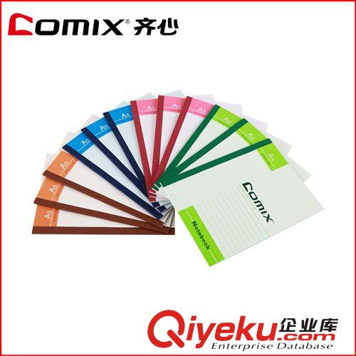 齊心文具 C4504 辦公必備無(wú)線(xiàn)裝訂本 A5 50頁(yè)  學(xué)習(xí)文具辦公文具