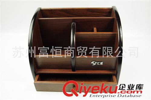 匯星木質1025多功能收納架 筆座 筆筒 HX-1025帶抽屜收納架原始圖片3
