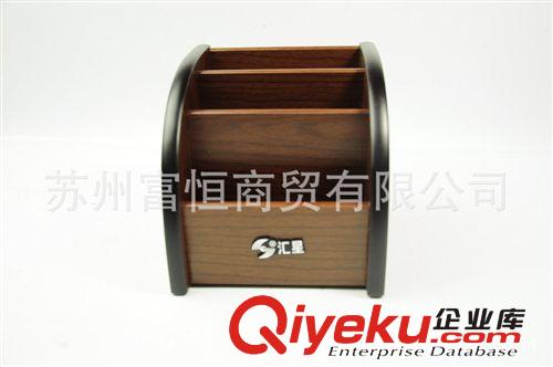 匯星木質1018多功能筆筒 筆座 HX-1018多功能收納架