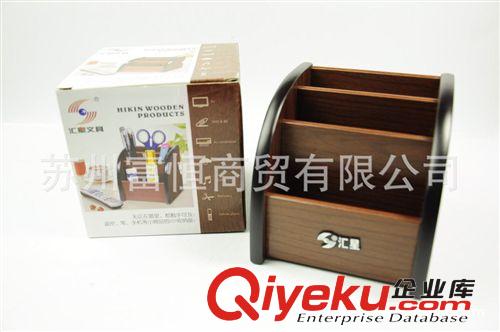匯星木質1021多功能組合筆座 HX-1021多功能筆筒 收納架原始圖片3