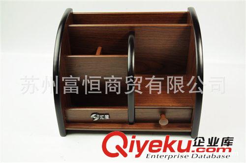 匯星木質1018多功能筆筒 筆座 HX-1018多功能收納架