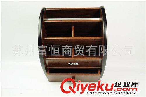 匯星木質(zhì)1028多功能筆筒筆座遙控器架 HX-1028多功能收納架原始圖片2