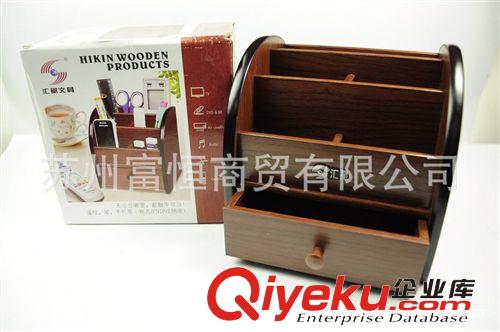 匯星木質(zhì)1028多功能筆筒筆座遙控器架 HX-1028多功能收納架原始圖片3