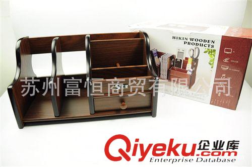 匯星木質(zhì)1036多功能筆筒 筆座 HX-1036多功能收納架 帶抽屜文件欄原始圖片3